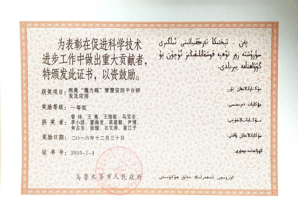 ÍþÁ®Ï£¶û¡¤williamhill(Öйú)ÖÐÎĹٷ½ÍøÕ¾