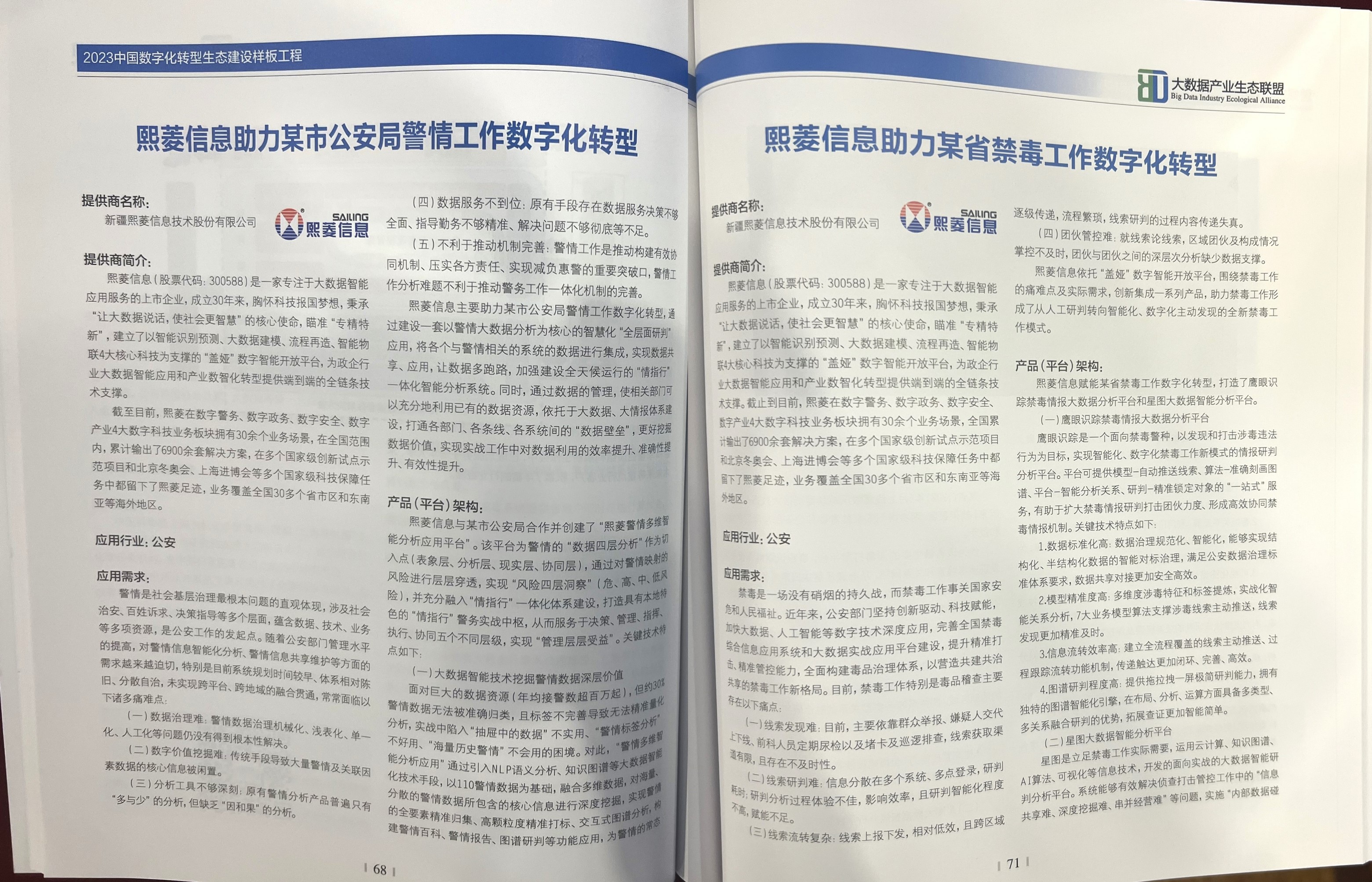 ����ϣ����williamhill(�й�)���Ĺٷ���վ