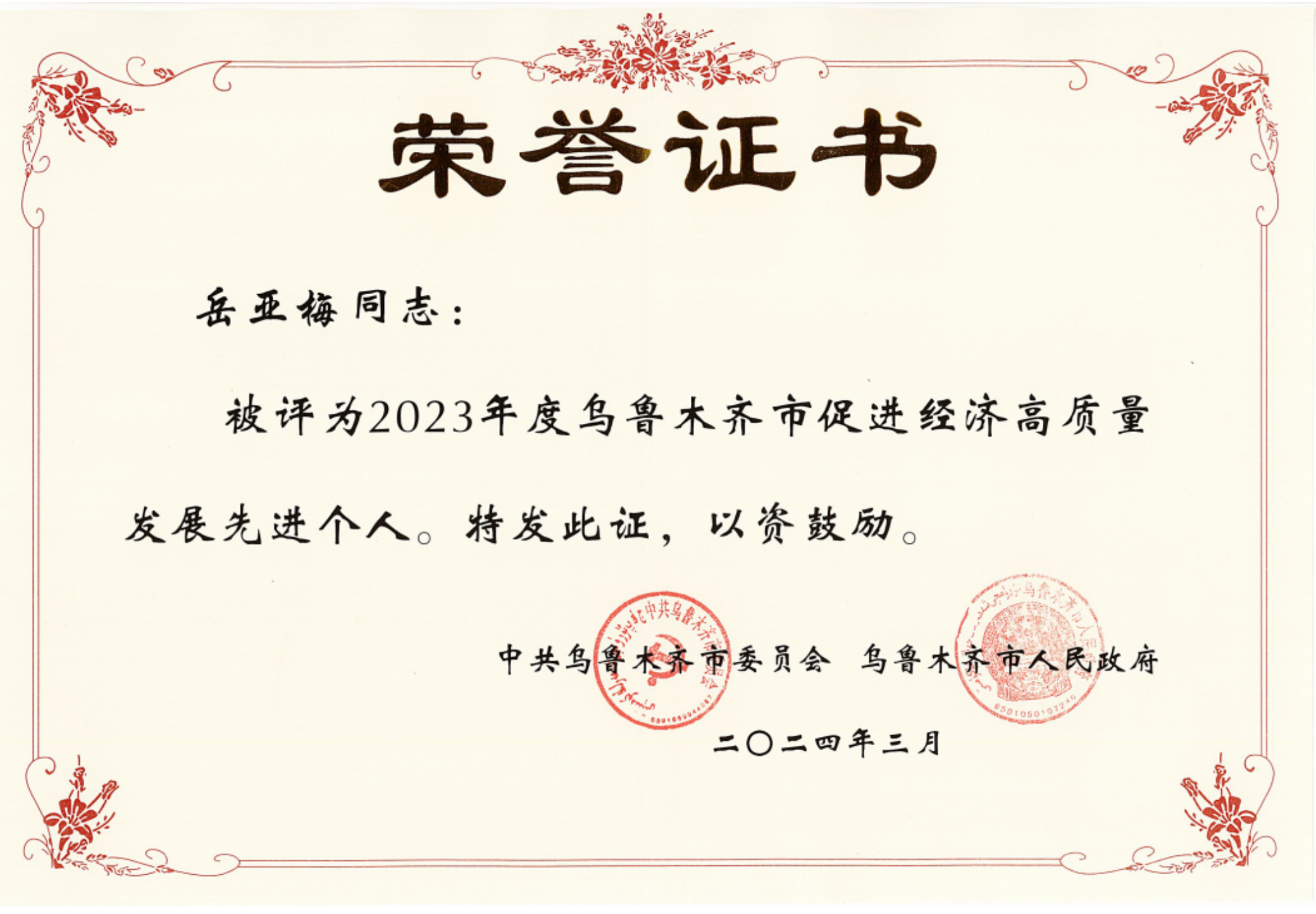 ÍþÁ®Ï£¶û¡¤williamhill(Öйú)ÖÐÎĹٷ½ÍøÕ¾