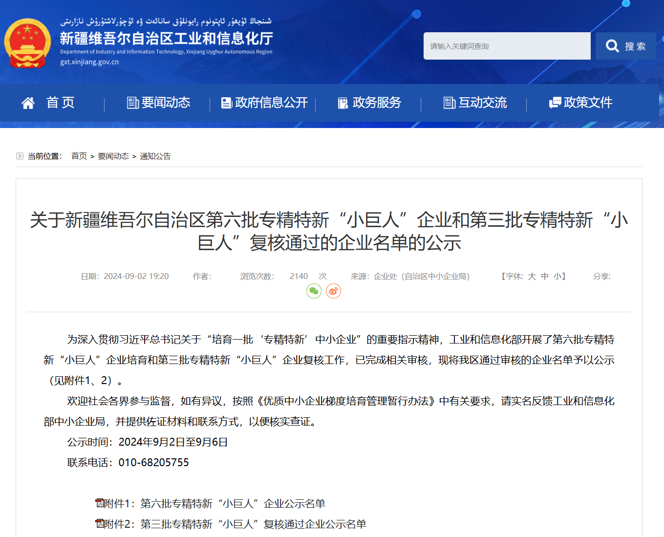 ����ϣ����williamhill(�й�)���Ĺٷ���վ