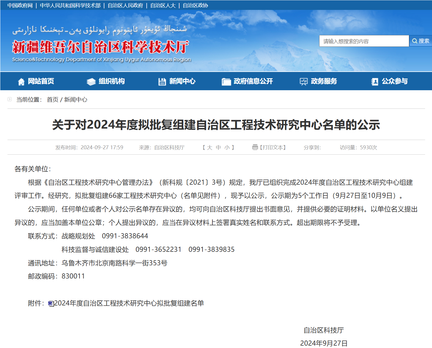 ����ϣ����williamhill(�й�)���Ĺٷ���վ