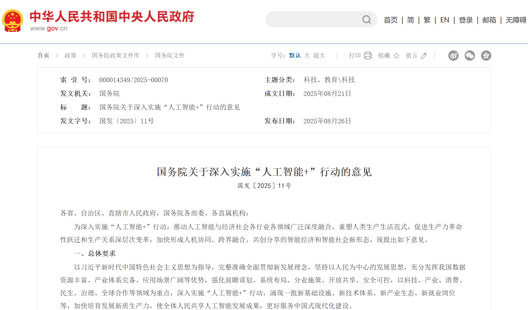 ÍþÁ®Ï£¶û¡¤williamhill(Öйú)ÖÐÎĹٷ½ÍøÕ¾